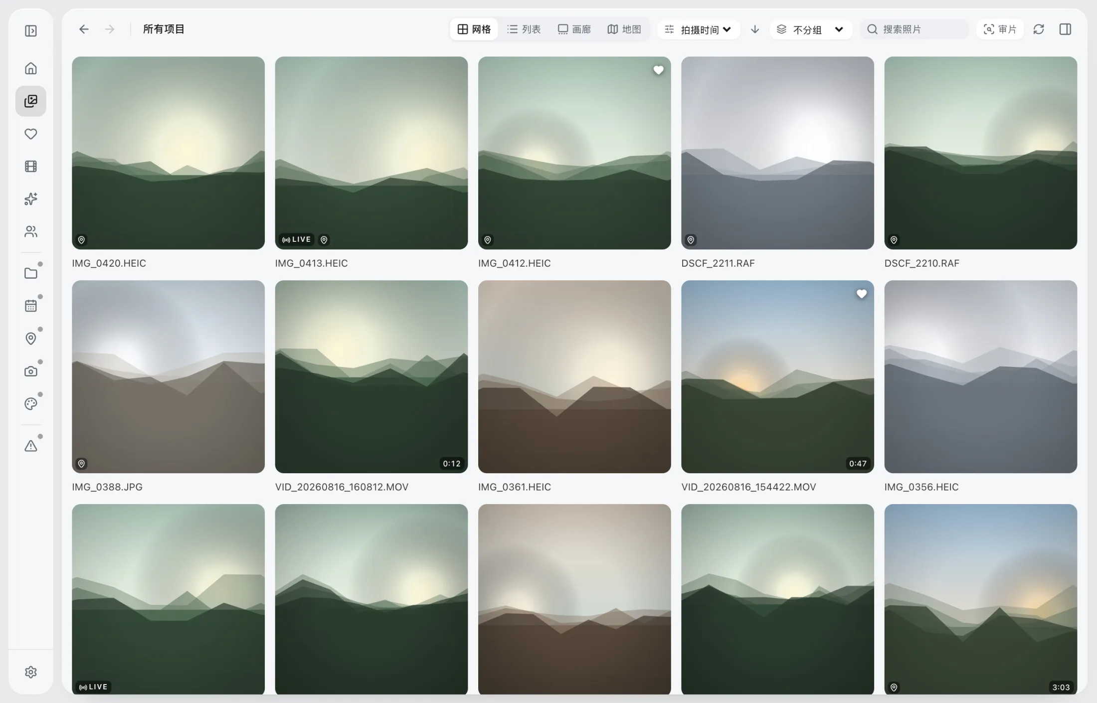 Phoaly 全宽网格视图